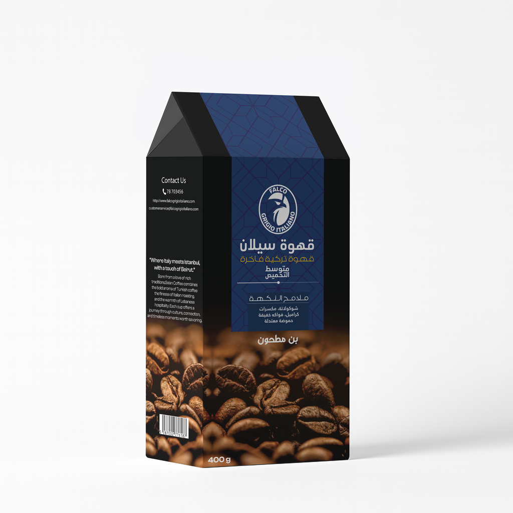 Selan Coffee / قهوة سيلان