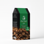 Selan Coffee with Cardamom / قهوة سيلان مع هال